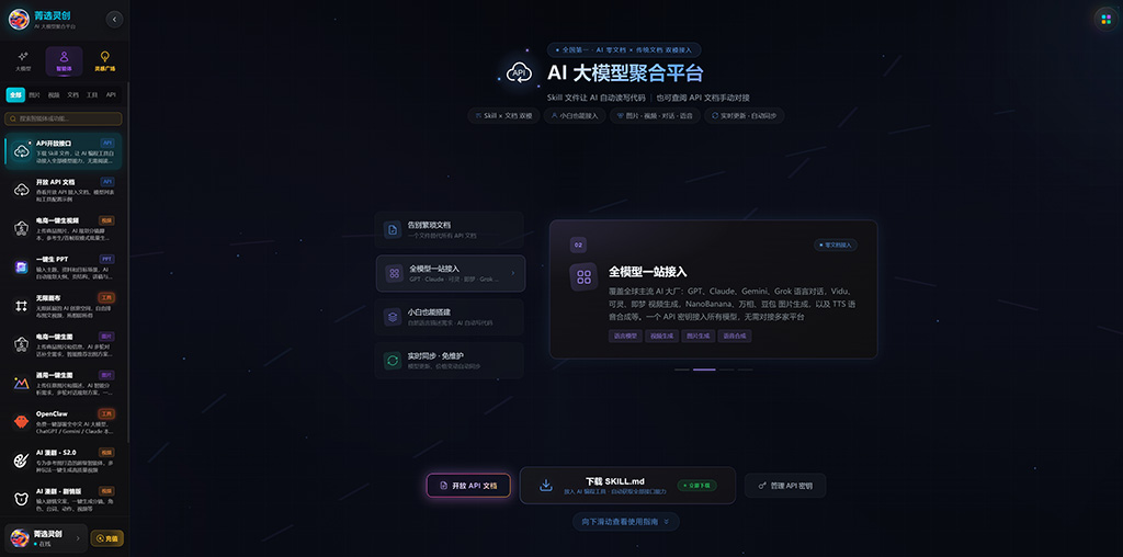 AI漫剧分镜与动态视频制作案例